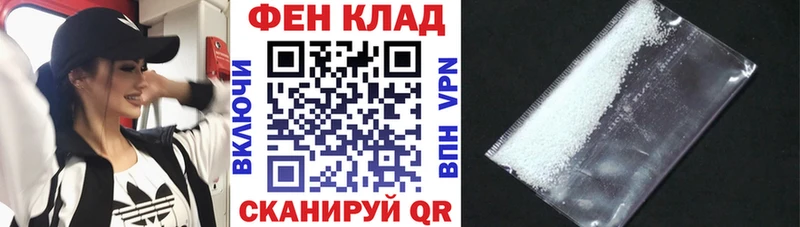 мега tor  Киренск  АМФ VHQ 