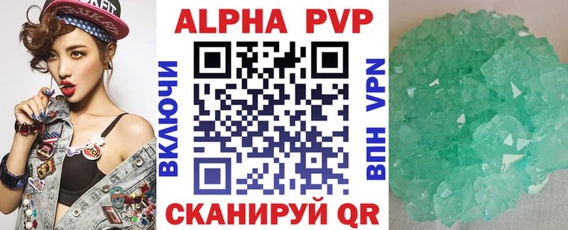 APVP VHQ Киренск
