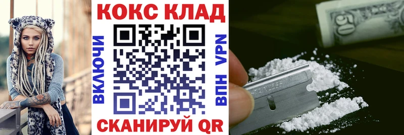 omg ТОР цены наркотик Киренск Cocaine Fish Scale