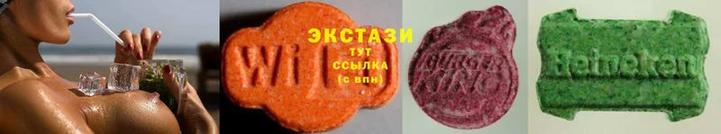 наркошоп  Киренск  ЭКСТАЗИ 280 MDMA 