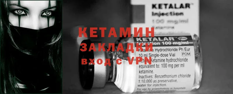 OMG как зайти  Киренск  Кетамин ketamine  что такое наркотик 