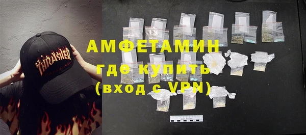 мяу мяу кристалл Осинники