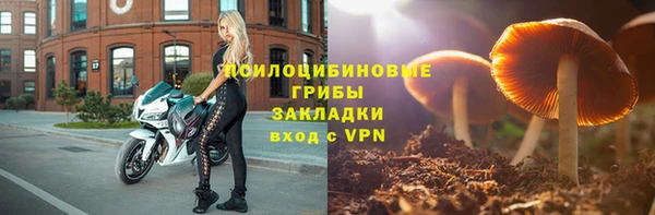 MDMA Пересвет