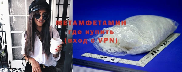 MDMA Пересвет
