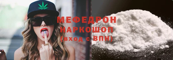 MDMA Пересвет