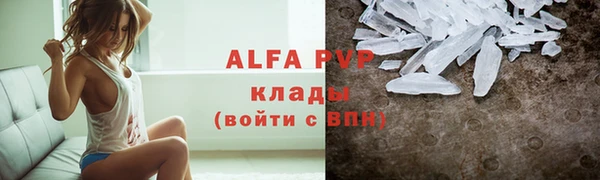 мефедрон Балабаново