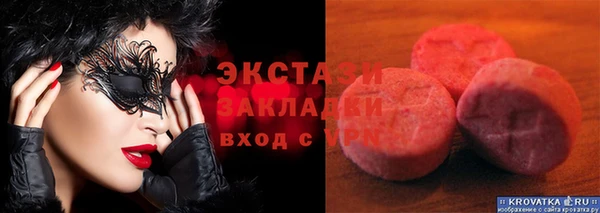 MDMA Пересвет