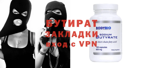 метадон Санкт-Петербург