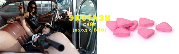 MDMA Пересвет