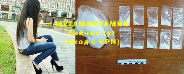 MDMA Пересвет