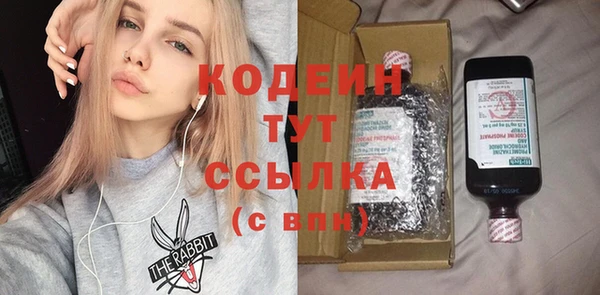 MDMA Пересвет