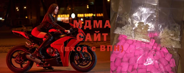 MDMA Пересвет