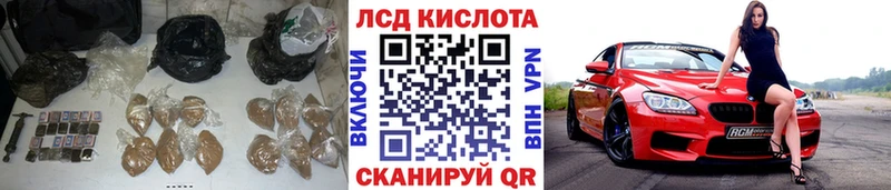 Лсд 25 экстази кислота  закладки  нарко площадка наркотические препараты  Киренск 
