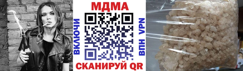 цена наркотик  Киренск  KRAKEN ссылка  MDMA молли 