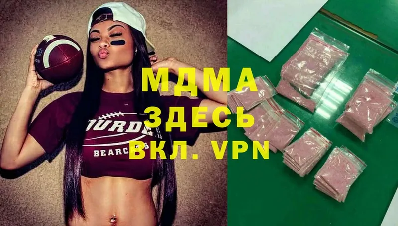 купить закладку  Киренск  MDMA crystal 