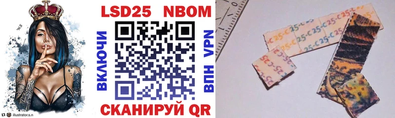 Марки NBOMe 1,8мг  darknet Telegram  Киренск 