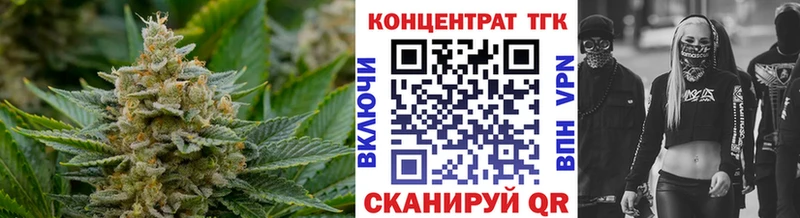 mega как зайти  хочу наркоту  Киренск  Дистиллят ТГК концентрат 
